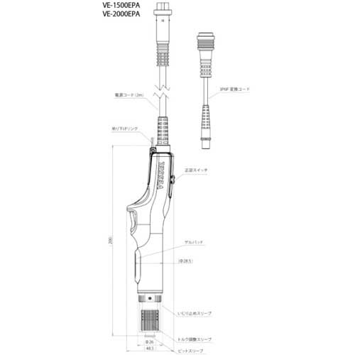 ベッセル 電動ドライバー 静電気対策モデル VE‐1500EPA VE-1500EPAの