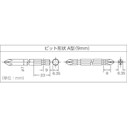 ヨコタ インパクトドライバ2段リニア YD-670A-R-