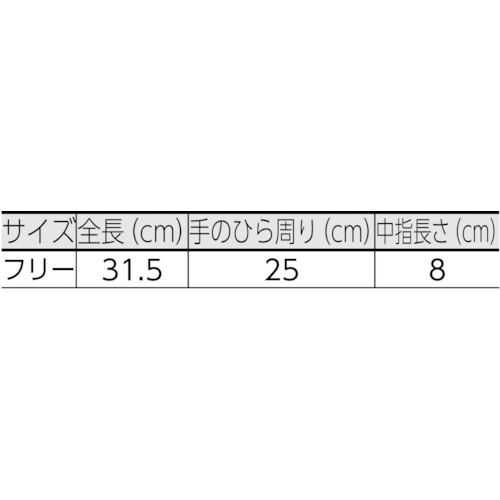 おたふく 牛床革内綿溶接5本指手袋 485の通販｜現場市場