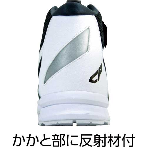 【廃番】アシックス ウィンジョブCP203 ファントム×ホワイト 24.0cm FCP203.1601-24.0