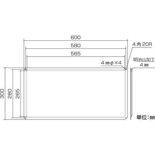 緑十字 消防・危険物標識 少量危険物貯蔵取扱所 KHT-32M 600×300mm