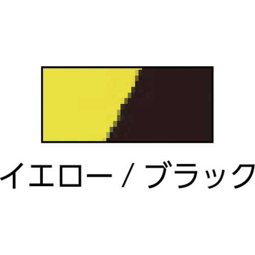 緑十字 ガードテープ（ラインテープ） 黄／黒 ＧＴ－５０２ＴＲ