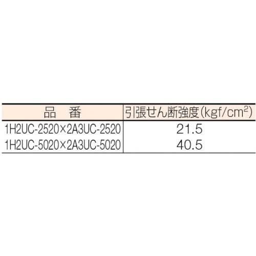 Shinwa マジクロスH オス 強粘着付 25mm×20m 黒 1H2UC-2520-BKの通販