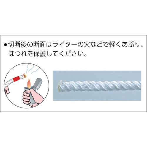 高木綱業 高木 JISナイロンロープ 12.0mm×200m 36-7407 1巻-