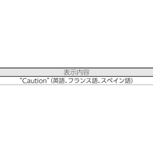 ラバーメイド ポップアップセーフティコーン イエロー 9S0004の通販