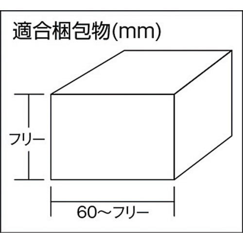 廃番】ストラパック 半自動梱包機 D55の通販｜現場市場