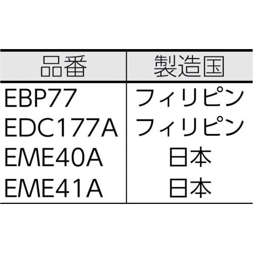 アルインコ 業務用イヤホンマイク(スプリングプラグ) EME41Aの通販