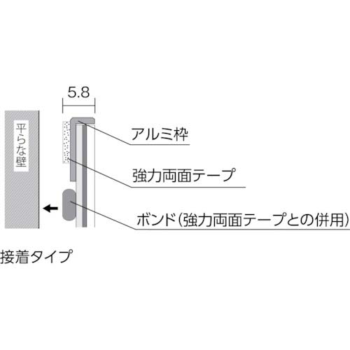 コミー FFミラー車出口＜ビス止めタイプ＞ 320×250 F33Bの通販｜現場市場