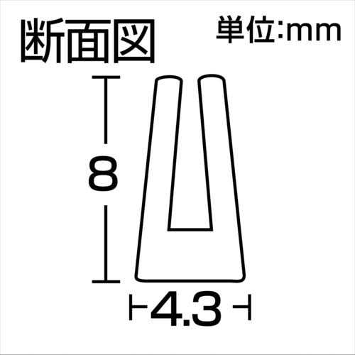 光 溝ゴムドラム巻 4.3×8mm×100M KGV1-100W-T