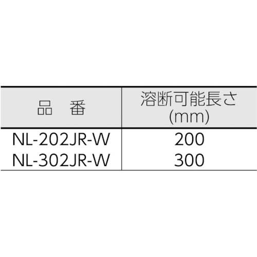 SURE 卓上シーラー溶断用 200mm NL-202JR-Wの通販｜現場市場