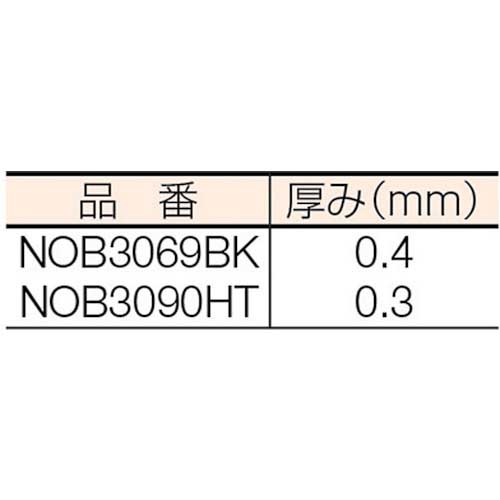 菊地 ゴムバンド 伸びルンバンド 半透明 NOB3090HT