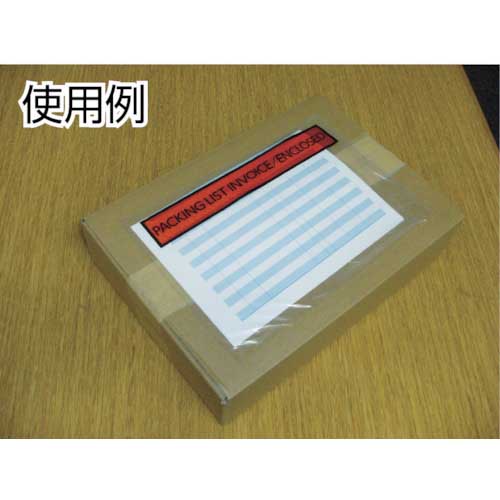パピルス デリバリーパック海外発送向け(A5サイズ用) 175×250 100枚入 全面糊 PA-020T
