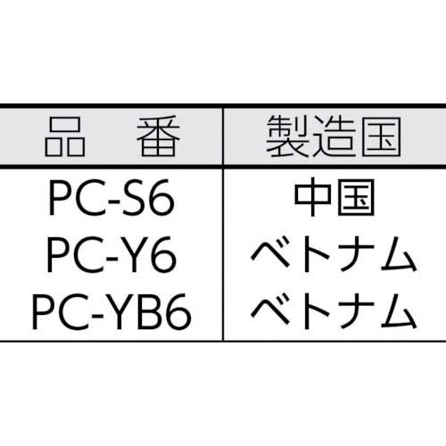 ミツギロン プラチェーン 6mm 黄黒トラ SF-12-T PC-YB6の通販｜現場市場