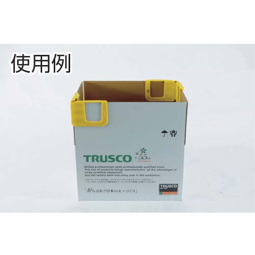 TRUSCO 段ボールホルダー 2個入セット TCH-436