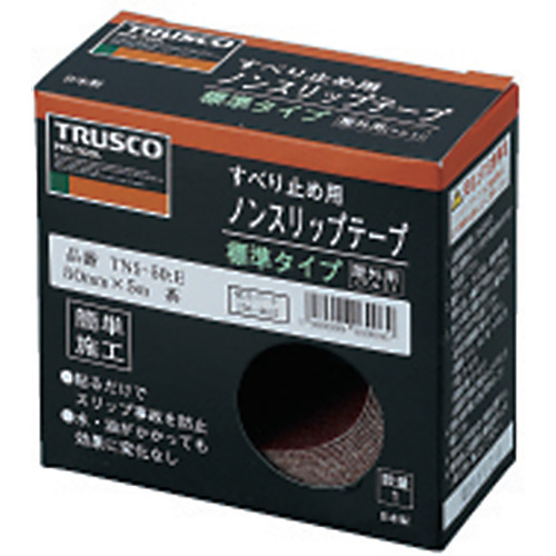 Trusco ノンスリップテープ 屋外用 50mmx10m エンジ Tns 5010 作業・安全用品｜現場市場