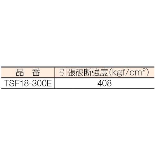 TRUSCO ストレッチフィルム 厚みμ18X幅500mmX長さ300m 6巻入 TSF18