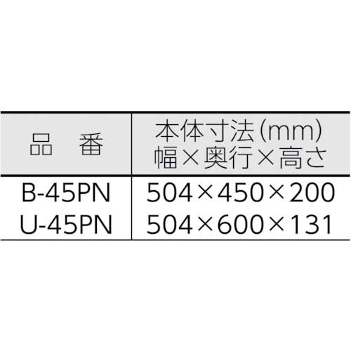 朝日 アスパル ポリラッパー U-45PNの通販｜現場市場