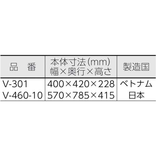 富士インパルス 脱気シーラー V-460-10(049900D) V-460-10の通販｜現場市場