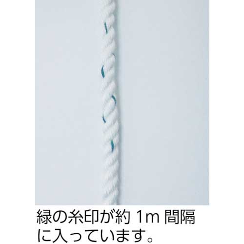 ユタカメイク ビニロンメーターパックロープ 12mm×200m VMP-12の通販