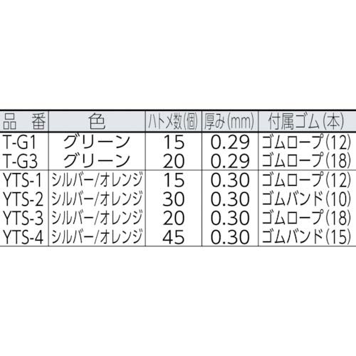 ユタカメイク シート トラックシートターポリン 3号 230×350cm YTS-3の