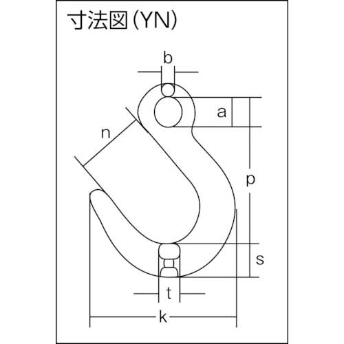 象印 チェーンスリング100(アイタイプ)荷重1.6t線径7.1mm L1.5m(1-MFF