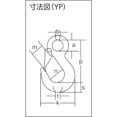 象印 チェーンスリング100(アイタイプ)荷重1.0t線径6.3mm L1.5m(1-MFF