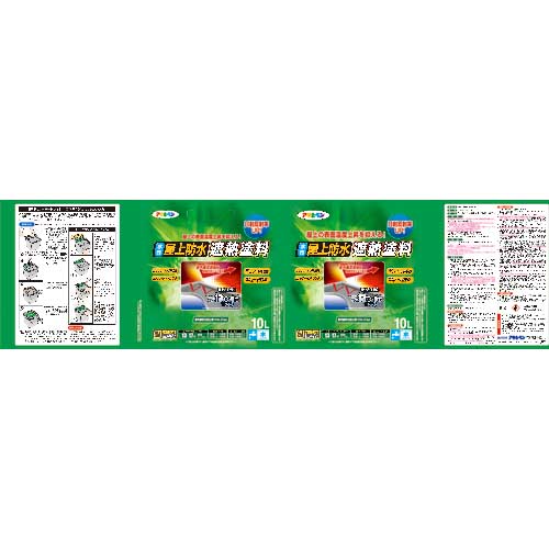 アサヒペン 水性屋上防水遮熱塗料10L ライトグレー 437457の通販｜現場市場