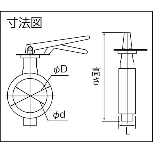 在庫あ在庫 □巴 700Z-7E JIS10K ADC12/SCS14/EPDM 40A ホームセンター