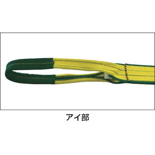 ロックスリング シグマ A-1 150mm×6.0m(両端アイ形) 150X6.0の通販