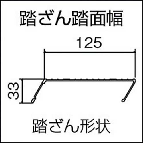 ナカオ 作業用踏台7段2.1m A-121の通販｜現場市場