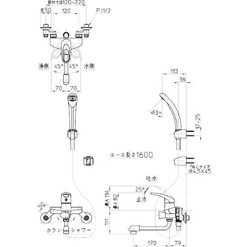 SANEI シングルシャワー混合栓 CSK1710DK-13