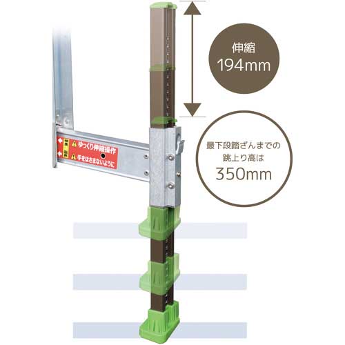 日本販売済み アウトリガー一体式四脚伸縮式はしご兼用脚立 ダン吉D D