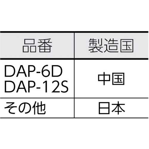 ULVAC 単相100V ダイアフラム型ドライ真空ポンプ 排気速度12/15 DA-15Dの通販｜現場市場