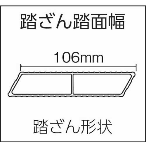 ハセガワ ライトステップDA型 180 DA-180の通販｜現場市場