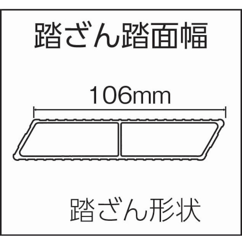 【廃番】ハセガワ ライトステップ長尺型 270 DA-270A