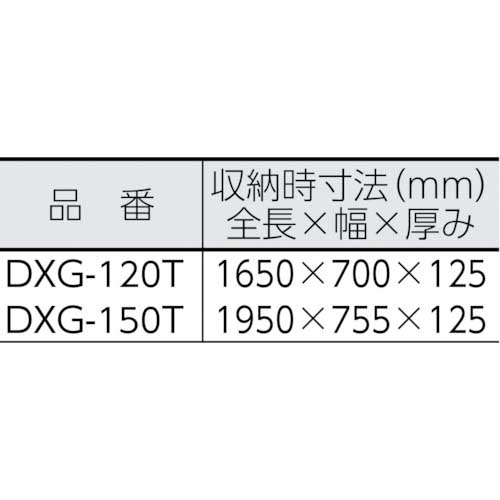 PiCa 折りたたみ式作業台テンノリ DXG型 上枠付 120cm 上わく付 DXG-120T