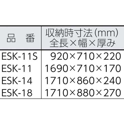 ナカオ 勇馬 ESK-11 H=1080 ESK-11-