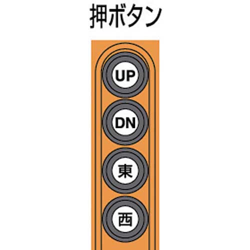 象印 FA型電気トロリ結合式電気チェーンブロック0.5t・6m (FAM-0.5 6m