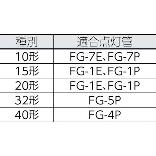 ホタルクス 一般蛍光ランプ 明るさ1070lm 消費電力20W 25ロット FL20SD