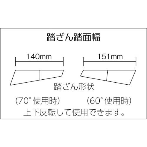 ハセガワ アルミ製 踏ざん幅広1連はしご FLW2.0型 2m FLW2.0-200の通販