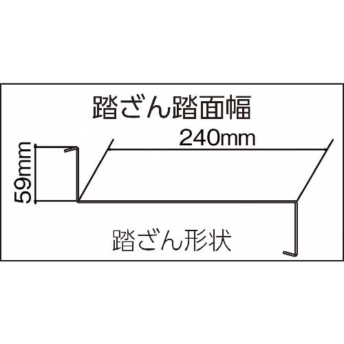 ナカオ G型作業用踏台0.3m G-031の通販｜現場市場