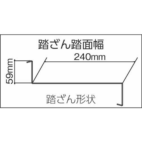 ナカオ G型作業用踏台0.6m G-062の通販｜現場市場