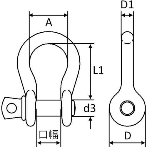 クロスビー シャックル ねじ込み・バウ 35t G209-53