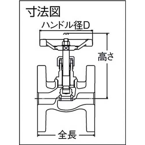 プロテリアル グローブバルブ汎用10K 1 HM10KFG-25Aの通販｜現場市場