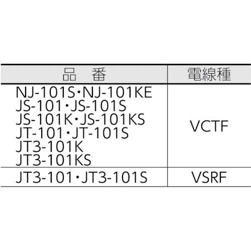 ハタヤ JT-3型コードリール 単相100Vアース付 10m JT3-101Kの通販