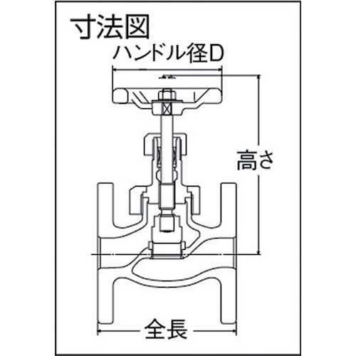 プロテリアル グローブバルブ10K 1 1/2 M10KFG-40Aの通販｜現場市場