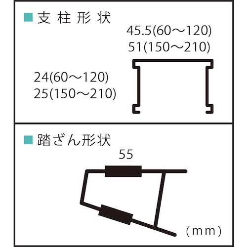 アルインコ 兼用脚立 0.52m 最大使用質量100kg MXJ60Fの通販｜現場市場