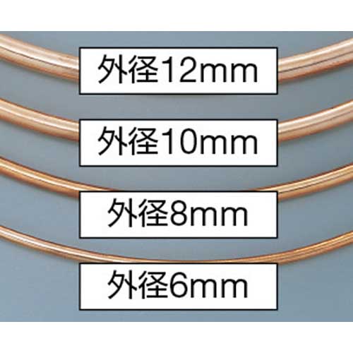 SUMITOMO 空調冷媒用軟質銅管10mコイル NDK-0808-10の通販｜現場市場