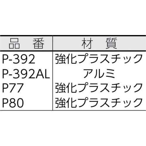 ENERPAC 単動用手動油圧ポンプ P77の通販｜現場市場