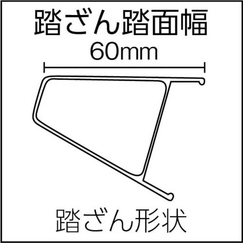 アルインコ 伸縮脚立(ステップ幅広)120cm 最大使用質量100kg PRW120FX